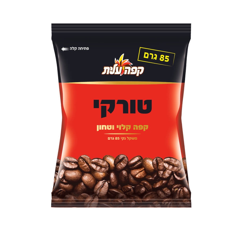Black Turkish Coffee Elite 85 gr - กาแฟดำตุรกี เมล็ดกาแฟดำบดละเอียด บรรจุ 85 กรัม