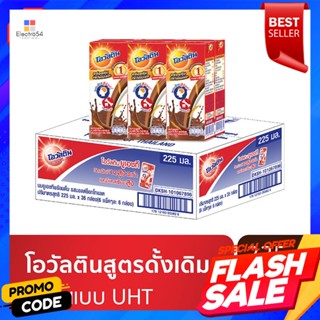 โอวัลติน เครื่องดื่มยูเอชที รสช็อกโกแลตมอลต์ 225 มล. แพ็ค 36Ovaltine, UHT drink Chocolate Malt Flavor 225 ml. Pack 36