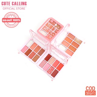 🔥โค้ด INCLZ55 ลด50% 🔥 OB-1448 Obuse Peachy Eyeshadow