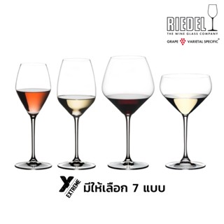 Riedel Extreme 1 Pack 2pcs แก้วไวน์ แก้วสาเก