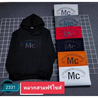 เสื้อฮู้ดสุดสวย ผ้าเนื้อดีไส่สบายชายหญิงไส่ได้