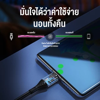 OWIRE สายชาร์จ 2.4A 3A สายไนลอนถัก ทนทาน ชาร์จเร็ว Fast Charge สําหรับ โทรศัพท์มือถือ แท็บเล็ต 2in1 3in1