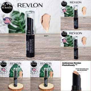 [Revlon] PhotoReady Concealer Stick 3.2g เรฟลอน คอนซีลเลอร์ แบบแท่ง