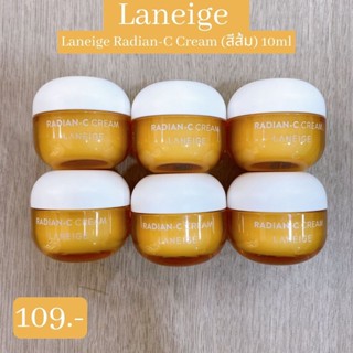 Laneige Radian-C Cream (สีส้ม) ขนาดทดลอง 10ml