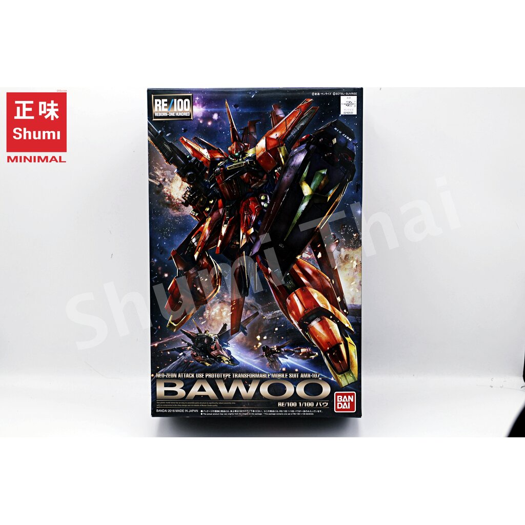 [BANDAI] RE/100 1/100 BAWOO