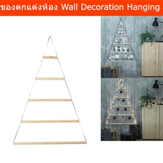 ของตกแต่งห้อง ชั้นวางของ ติดผนัง ของแต่งผนัง ไม้ไผ่ (1ชุด) Bamboo Wall Decoration Hanging Picture Hanger Picture Stand