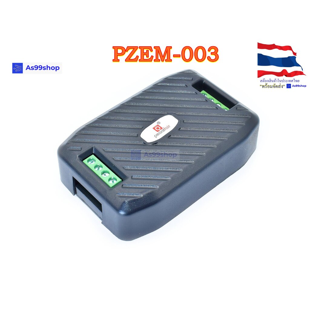 PZEM-003 Voltmeter DC 0-300V 10A