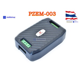 PZEM-003 Voltmeter DC 0-300V 10A