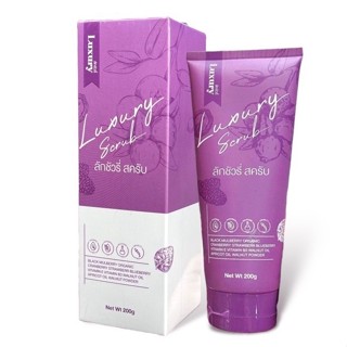 สครับลักชัวรี่ Luxury Scrub