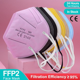 หน้ากากอนามัย 5 ชั้น FFP2 KN95 สําหรับผู้ใหญ่ มีสีดํา สีขาว 100 ชิ้น