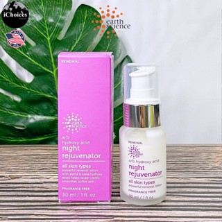 [Earth Science] Night Rejuvenator 30 ml ผลิตภัณฑ์ให้ความชุ่มชื้น สำหรับผิวหน้า สูตรกลางคืน