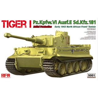 โมเดลประกอบ RFM (Rye Field Model) RM5001U 1/35 Tiger I initial production early 1943 without interior