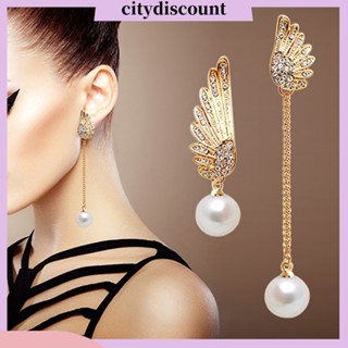 &lt;citydiscount&gt;  City_ต่างหู มุก Faux Eardrops แบบห้อย สำหรับสตรี