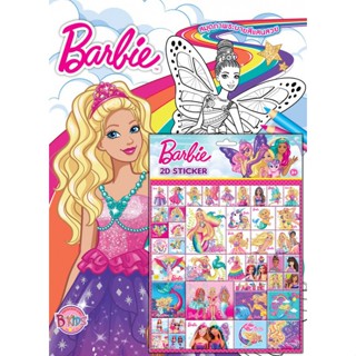 บงกช bongkoch หนังสือเด็ก Barbie Rainbow Shine + 2D Sticker