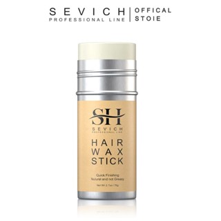 SEVICH Hair Max แว็กซ์กําจัดขน 75 กรัม มีดีลอีกเพียบในร้าน