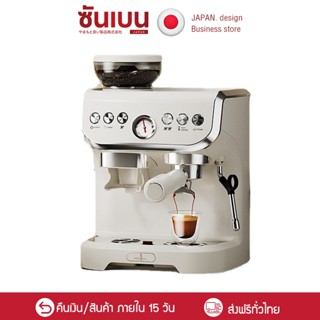 SHANBEN เครื่องชงกาแฟอัตโนมัติ (ตั้งค่าเวลาชงได้) 1310W 1.2L