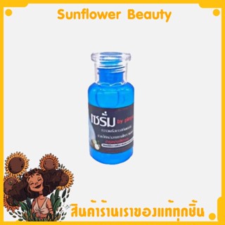 พร้อมส่ง โดสพิมพา เซรั่ม by Pimpa โดสเร่งอึ๋ม อกกระชับ เพิ่มคัพ อัพไซต์ ของแท้100%