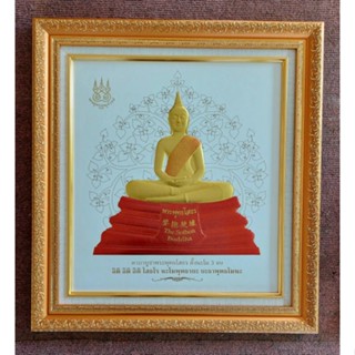 ภาพหลวงพ่อโสธรปั้มนูนทอง(ภาพใหญ่) พร้อมกรอบ