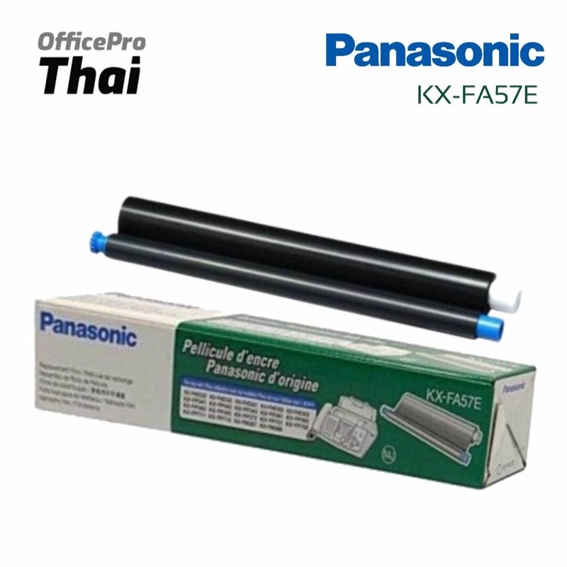 Panasonic KX-FA57E ฟิล์มแฟกซ์ของแท้ (แพ็ค 1 กล่อง) KX-FP701