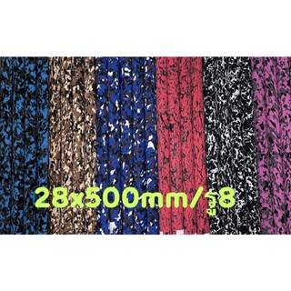 ยาง EVA ลายพราง เกรดA สำหรับทำด้ามคันเบ็ด ขนาด 8X30X500mm 8x28x500mm 12x35x500mm