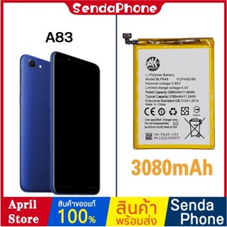 Battery BLP649  A83 แบตเตอรี่ เปลี่ยนเองได้ 3080mAh 3180mAh เต็ม100%  แบตมือถือ แบตโทรศัพท์