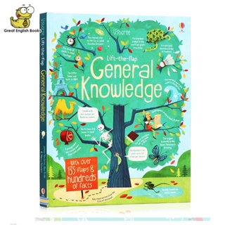 (ได้coinคืน10%)  พร้อมส่ง หนังสือ Usborne ภาษาอังกฤษ Lift-the-flap General knowledge