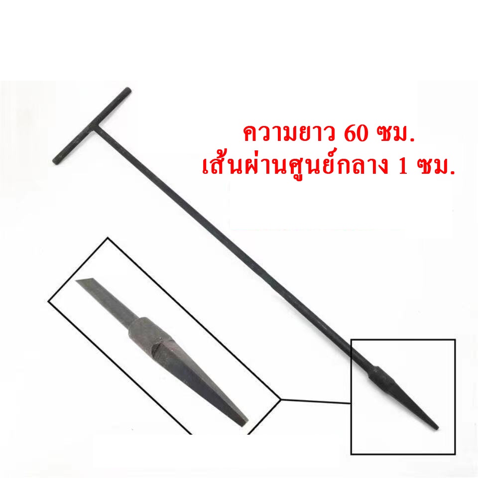 ประแจถอดโช้คอัพหน้ารถจักรยานยนต์เครื่องมือถอดก่อนประแจโช๊คอัพช่างซ่อมรถจักรยานยนต์