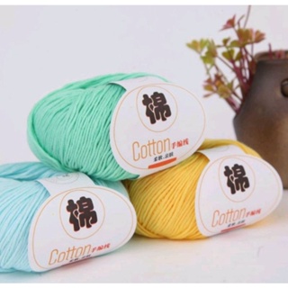 ไหมพรม coton soft นน.50ก.เส้นไหม5ply