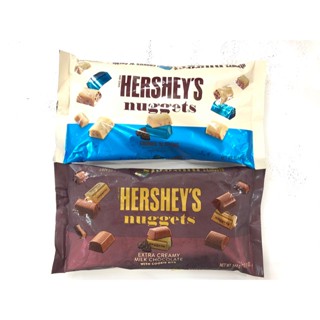 Hersheys nuggets ช็อกโกเเลตนำเข้ามี 2 รสชาติ