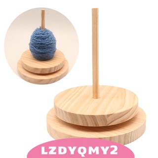 [Lzdyqmy2] Yarn Ball Holder Winder Rotation Sewing Spool Knitting Tools