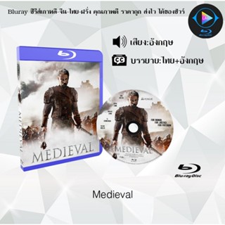 Bluray เรื่อง Medieval (เสียงอังกฤษ+ซับไทย)