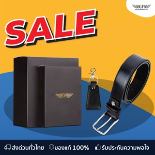 GIAN FERRENTE - Gift 30 เข็มขัดหนังแท้ / พวงกุญแจหนังแท้ Belt And Key Holder