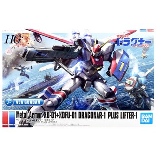 BANDAI HG METAL ARMOR XD-01 + XDFU-01 DRAGONAR -1 PLUS LIFTER 1   HG1/144 มือ1