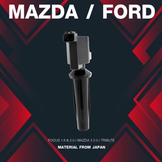 (ประกัน 1 เดือน) คอยล์จุดระเบิด FORD FOCUS 1.8 &amp; 2.0 / MAZDA 3 2.0 / TRIBUTE L4 - SCF-101 SURES MADE IN JAPAN คอยล์หั...