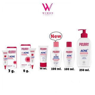 Peurri Rapid All Acne Clear เพียวรี แรพิท ออล แอคเน่ เคลียร์