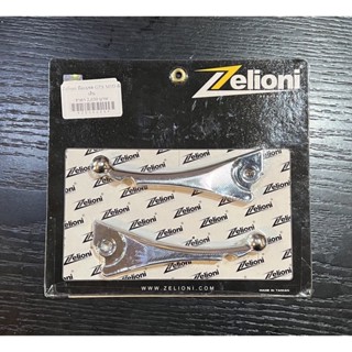 ก้านเบรคแต่งเวสป้ายี่ห้อZelioni-3DสำหรับGTS,GTV250,300สั้นสีเงิน