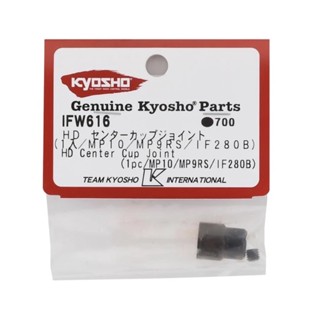 Kyosho IFW616  HD Center Cup Joint