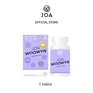 JOA Woowyn อาหารเสริม วิตามินสำหรับผู้หญิง 30 เม็ด