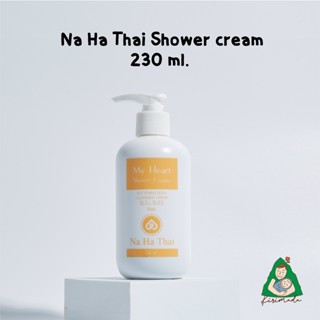 Na​ Ha​ Thai Shower Cream 230 ml. (ครีมอาบน้ำ​ ณหทัย​ nahathai)​