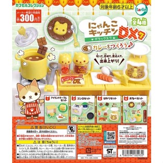 **พร้อมส่ง**กาชาปองครัวแมวเหลือง DX7 Nyanko Kitchen DX 7 ของแท้