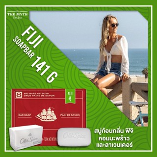 *ลด45.-ใส่โค้ด N2V2SQ* *สบู่ก้อน* Old Spice Fiji Bar Soap ยอดฮิต หาดทราย และสายลม กลิ่นหอมหวานของมะพร้าว