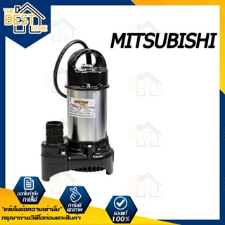 ปั๊มแช่ ปั๊มจุ่มมิตรซู Mitsubishi SSP-155S ปั๊มสแตนเลส ปั๊มแช่สแตนเลส ปั๊มจุ่มสแตนเลส ssp-155s