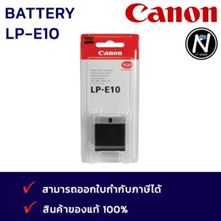 Canon LP-E10 Battery แบตเตอรี่กล้อง Compatible battery for Canon LP-E10, EOS 1100D, 1200D, 1300D ของแถมจากWTG