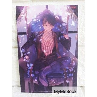 [พรีเมี่ยม] โปสการ์ด - อัศวินดารา