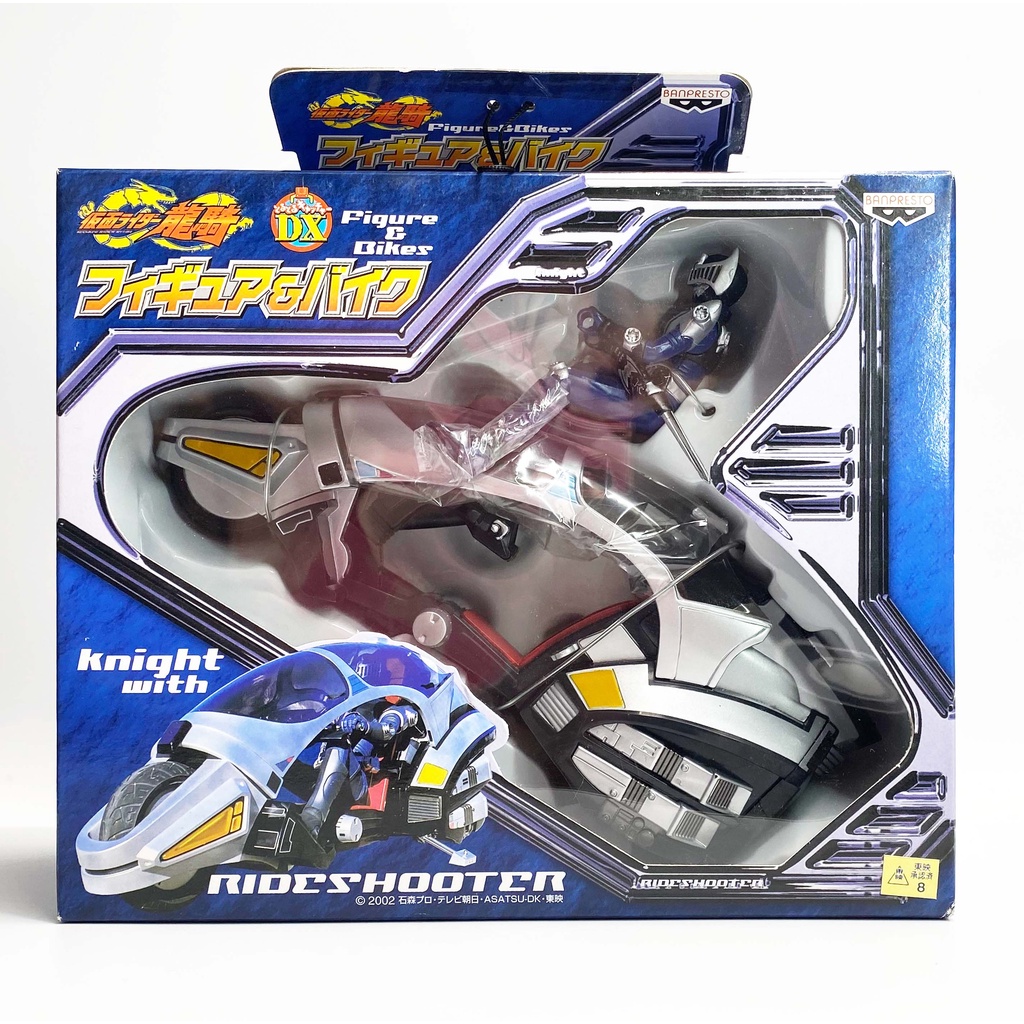 Banpresto DX Figure &amp; Bike Masked Rider Kamen Rider Knight and Rideshooter NEW คาเมนไรเดอร์ ริวคิ ใหม่ Ryuki