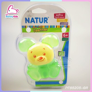 ยางกัด Natur แบบมีน้ำ ปลอดสาร BPA สีเขียว เนเจอร์