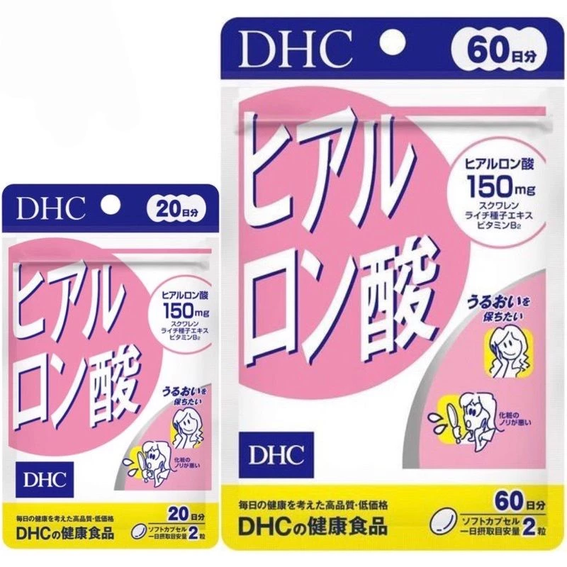 DHC Hyaluron (20,30,60Days) ไฮยาลูลอน วิตามิน บำรุงผิว เนียนนุ่ม ชุ่มชื่น ผิวเด้งลื่น thumbnail 7