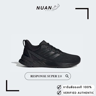 🔥ลดเพิ่ม 10-15% ทักแชทรับโค้ด🔥 Adidas Response Super 2.0 TripleBlack H04565 " ของแท้ ป้ายไทย " รองเท้าวิ่ง รองเท้าลำลอง