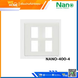 แผงหน้ากากขอบเหลี่ยม  4 ช่อง NANO-400-4