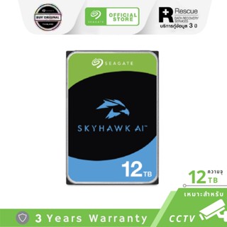 Seagate 12TB SkyHawk Surveillance HDD 3.5" 7200RPM C/256MB SATA 6GB/s (ST12000VE001_5Y)